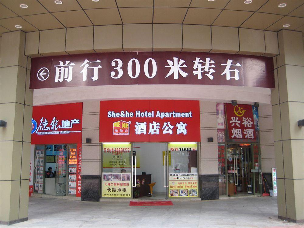 She & He Service Apartment Huifeng กวางโจว ภายนอก รูปภาพ