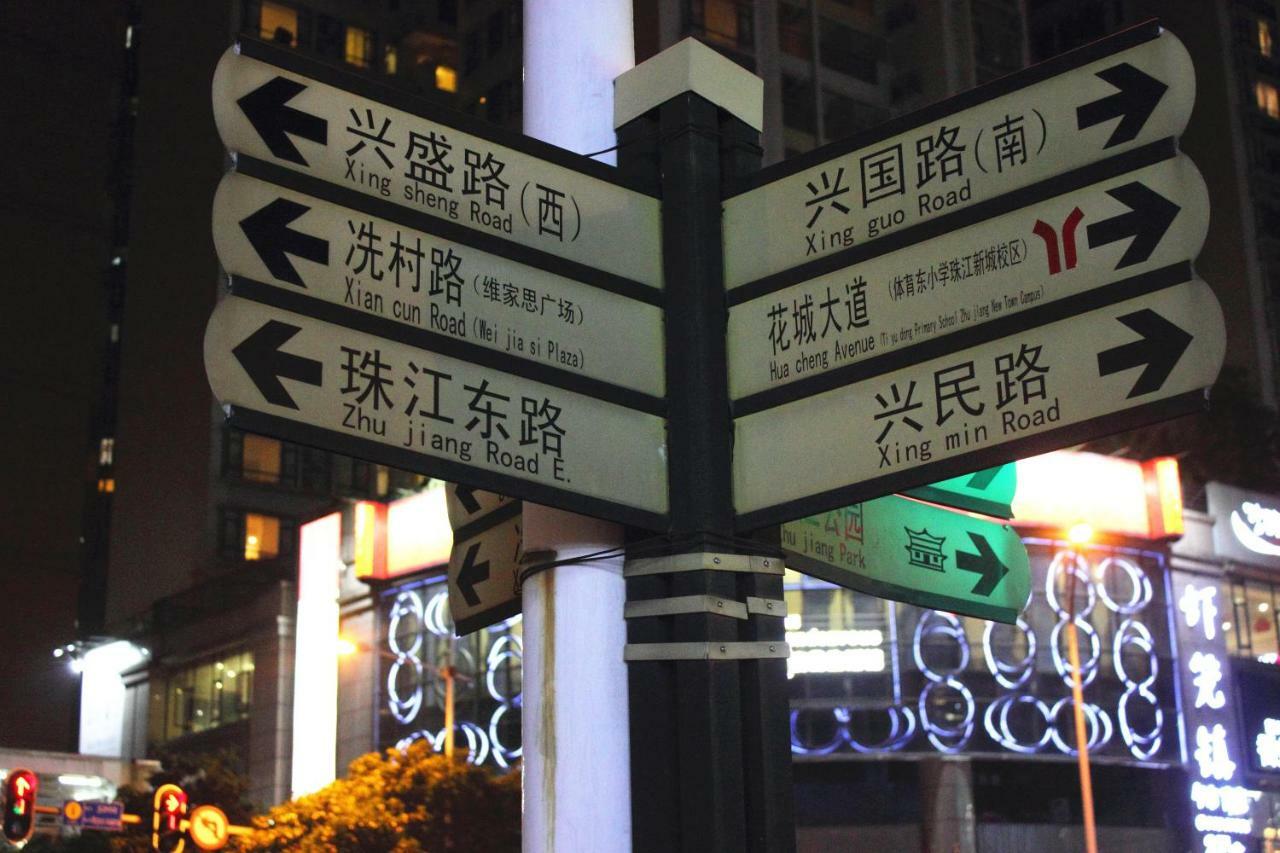 She & He Service Apartment Huifeng กวางโจว ภายนอก รูปภาพ